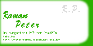 roman peter business card